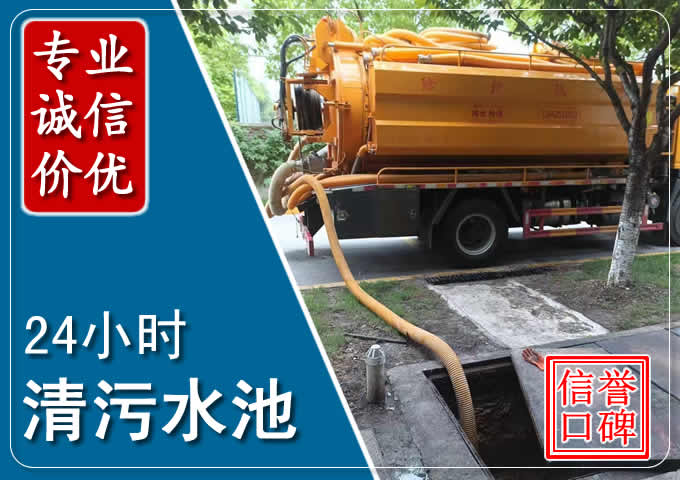 奉节化粪池清掏时人工与自动化哪个更好?清掏时有哪些要求?